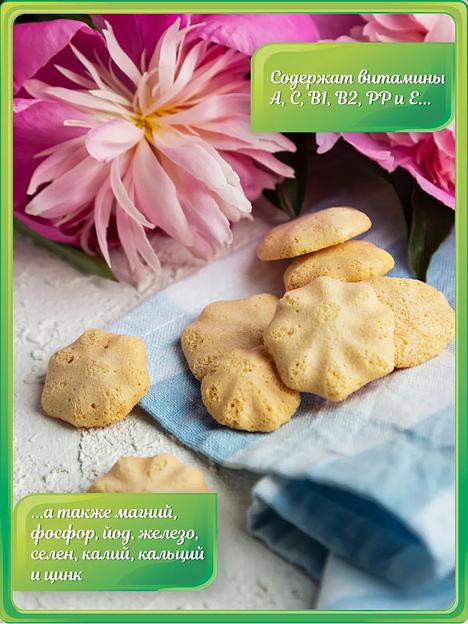 Меренга яблочная классическая без сахара 210 грамм ОПТ фото 2