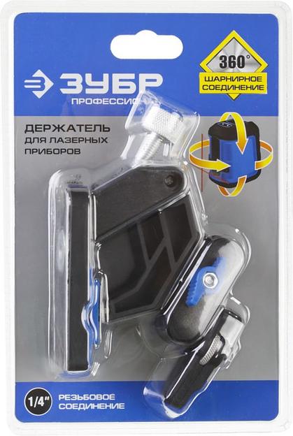 Держатель для электроинструмента Зубр Профессионал 34940 фото 4