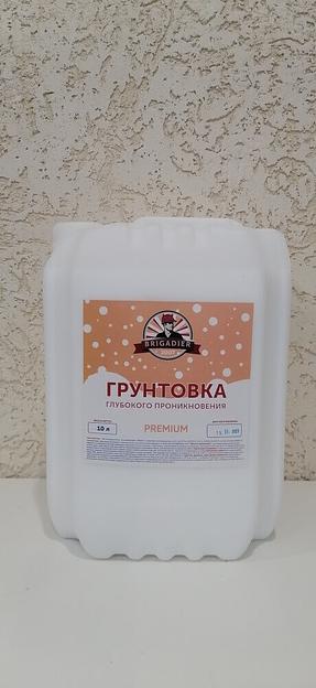 Грунтовка глубокого проникновения «Премиум», 10 л фото 1