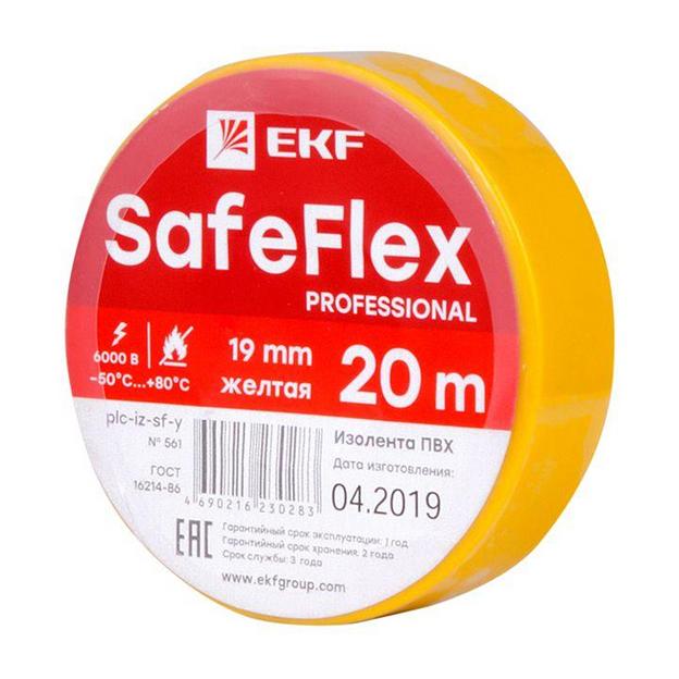 Изолента ПВХ 19мм (рул.20м) желт. SafeFlex EKF plc-iz-sf-y фото 1