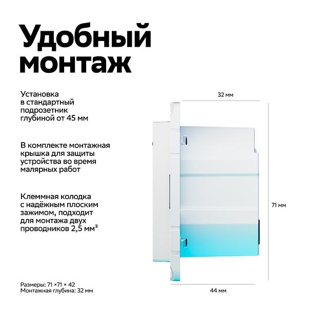 ATLASDESIGN SMART РОЗЕТКА с заземл., со шт., Zigbee, L+N, 16А, мех., БЕЛЫЙ фото 8