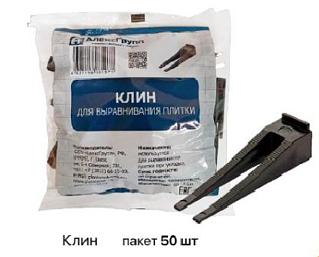 Клин для выравнивания плитки фото 1