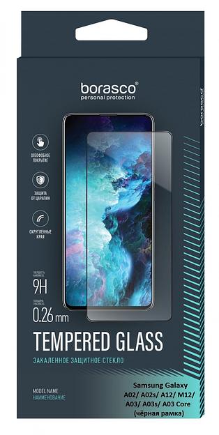 Защитное стекло для экрана BoraSCO 39688 черный для Samsung Galaxy A02/A02s/A12/M12/A03/A03s/A03 Core 1шт. фото 2