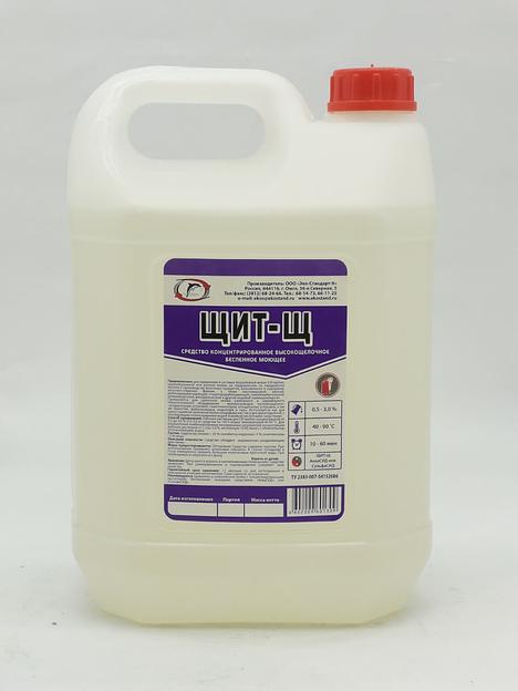 Щелочное беспенное моющее средство «ЩИТ-Щ» (концентрат) фото 1