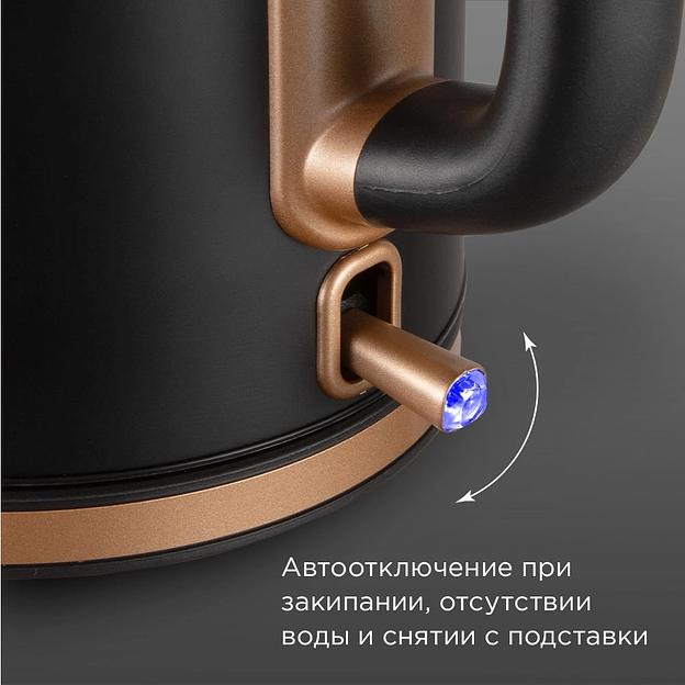 Чайник электрический Редмонд KM240 1.7л. 2200Вт черный/бронзовый фото 7