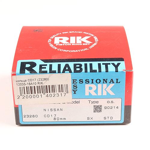 Кольца поршневые CD17 (23280) Riken фото 1