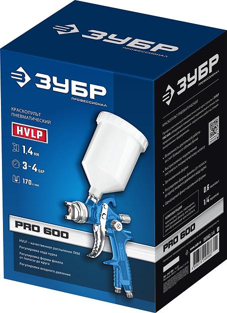 ЗУБР PRO 600, HVLP, 1.4 мм, пневматический краскопульт с верхним бачком (06563-1.4) фото 7