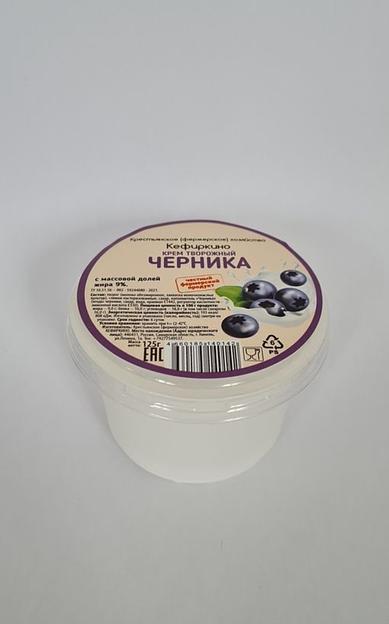 Крем творожный «Черника» 9% жирности 125 г, опт фото 1