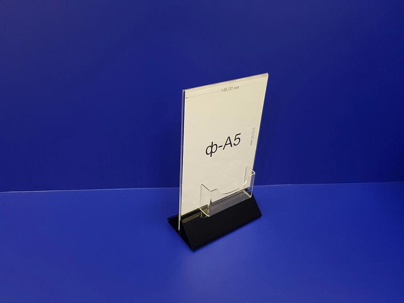 Менюхолдер на черном основании с визитницей ф-а5 (вертикальный) фото 2