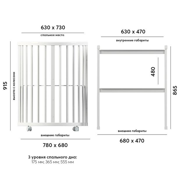 Круглая кровать-трансформер 8 в 1 Dreams, Премиум, Венге фото 3