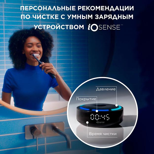 Зубная щетка электрическая Oral-B iO_S10_Cosmic Black черный фото 7