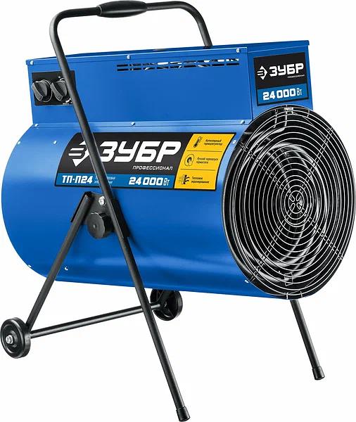 Электрическая тепловая пушка ЗУБР ТП-П24 фото 1