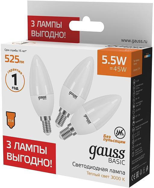 Лампа светодиодная Gauss Basic 1033116T 5.5Вт цок.:E14 свеча 240B 3000K св.свеч.бел.теп. (упак.:3шт) фото 3