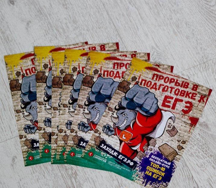 Плакаты ОПТ фото 1