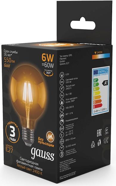Лампа светодиодная Gauss Filament G95 6Вт цок.:E27 шар 220B 2400K св.свеч.бел.теп. (упак.:1шт) (105802006) фото 3