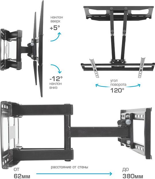 Кронштейн для телевизора Kromax COBRA-51 черный 32"-60" макс.30кг настенный поворотно-выдвижной и наклонный фото 3