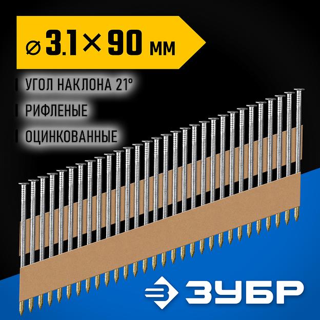 ЗУБР SN21 90 х 3.1 мм, реечные гвозди рифленые оцинкованные, 2010 шт(305396-90) фото 2