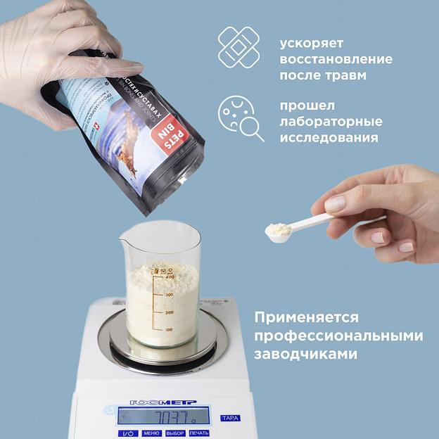 Добавка PETS BIN «Skin and Hair» для собак ОПТ фото 9