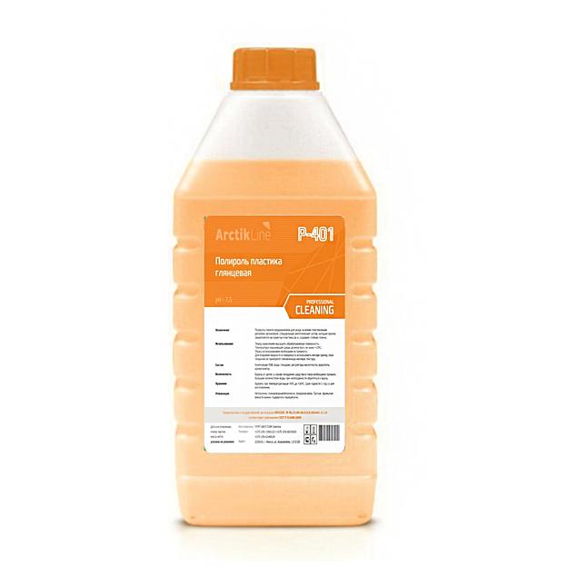 Полироль пластика глянцевая "P-401" 1кг фото 1