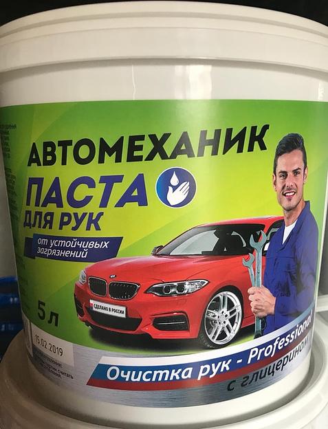 Паста для рук «АВТОМЕХАНИК» ведро 5 л, опт фото 1