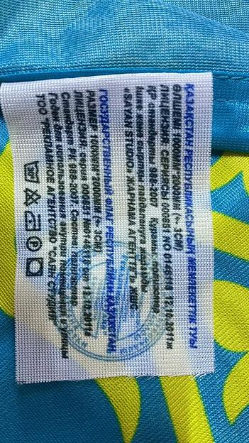 Флаг Казахстана  ОПТ фото 3