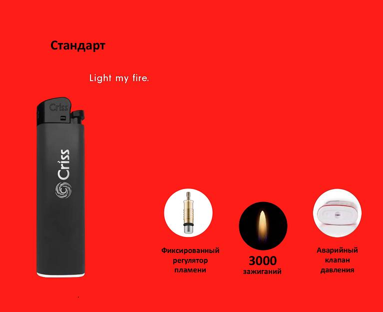 Газовая одноразовая кремниевая зажигалка ZY-10E «CRISS» опт фото 1