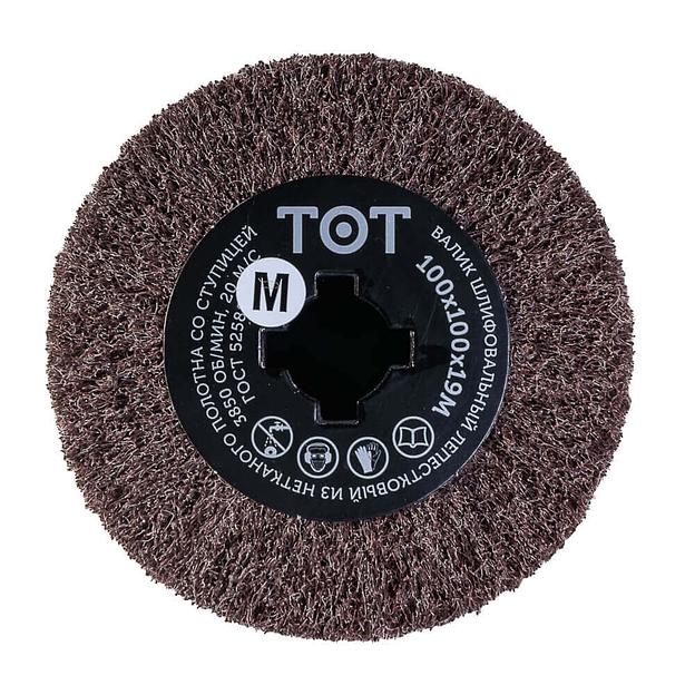 Шлифовальный валик Totflex AM Medium 100×100×19 мм ОПТ фото 1