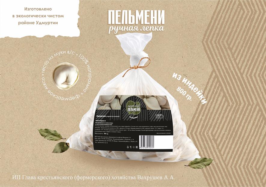 Пельмени из индейки 400/800 г, опт фото 1