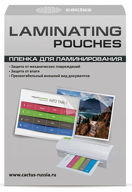 Пленка для ламинирования Cactus 125мкм A7 (100шт) глянцевая 75x105мм CS-LPGA7125100 фото 1