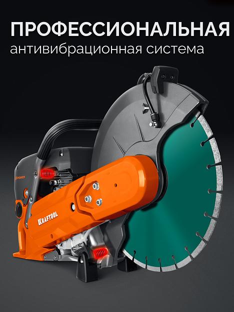 KRAFTOOL 3700 Вт, 350 мм, диск в комплекте, бензорез по бетону (бетонорез) (K770-14 H) фото 9