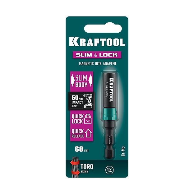 KRAFTOOL SLIM & LOCK, 68 мм, быстросъемный ударный адаптер для шуруповертов (26783-68) фото 5