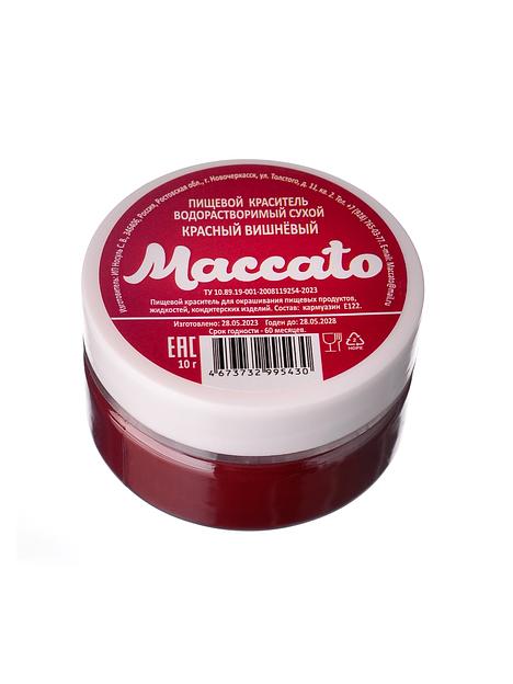 Водорастворимый краситель сухой «Красный вишневый» ОПТ фото 1