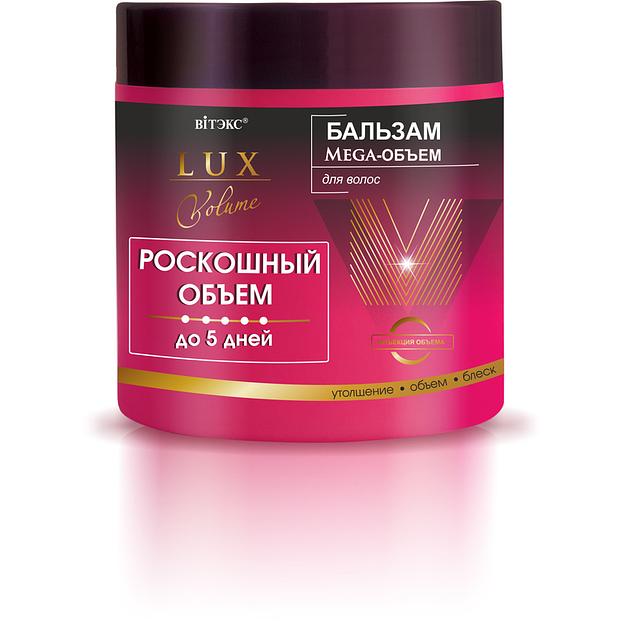 Витэкс lux volume бальзам для волос mega-объем 400мл фото 1