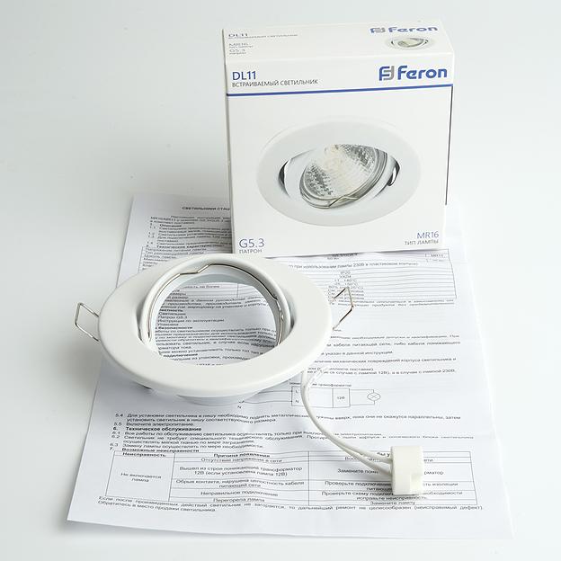 Светильник ИВО-50w G5.3 поворотный белый матовый фото 6