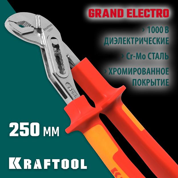 KRAFTOOL Electro-Kraft, 250 мм, клещи (2202-10-25) фото 2