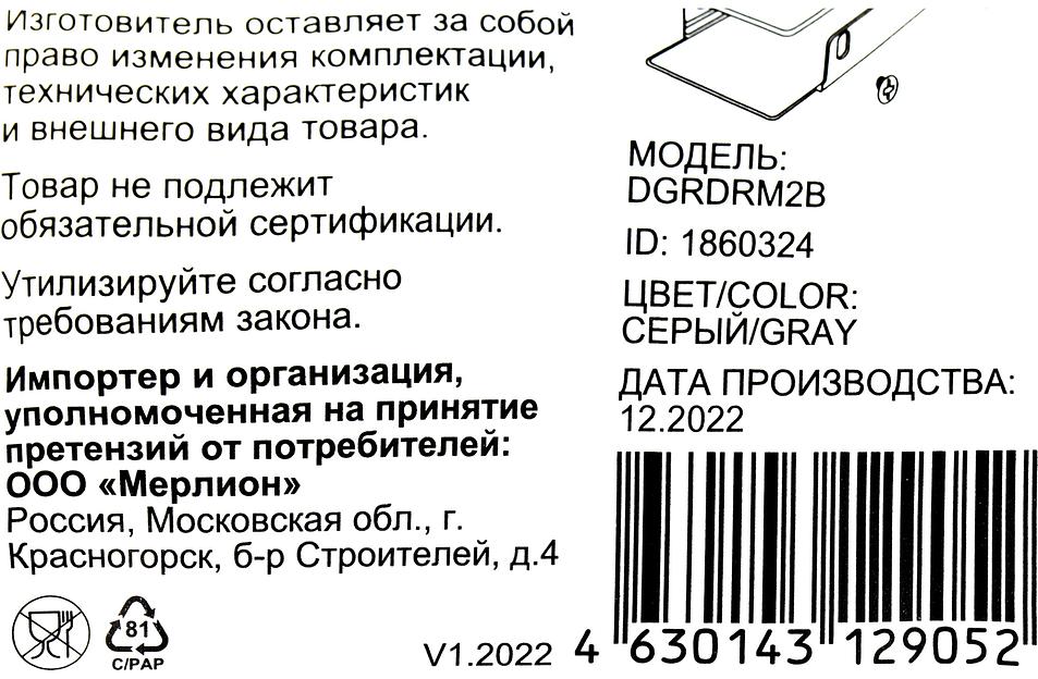 Радиатор Digma для SSD DGRDRM2B металл фото 9