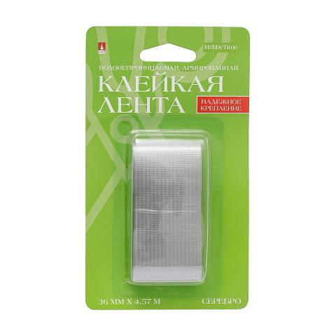 Лента клейкая армированная водонепроницаемая, 36мм х 4,57м, серебро, Hobby Time 2-703/01 фото 1