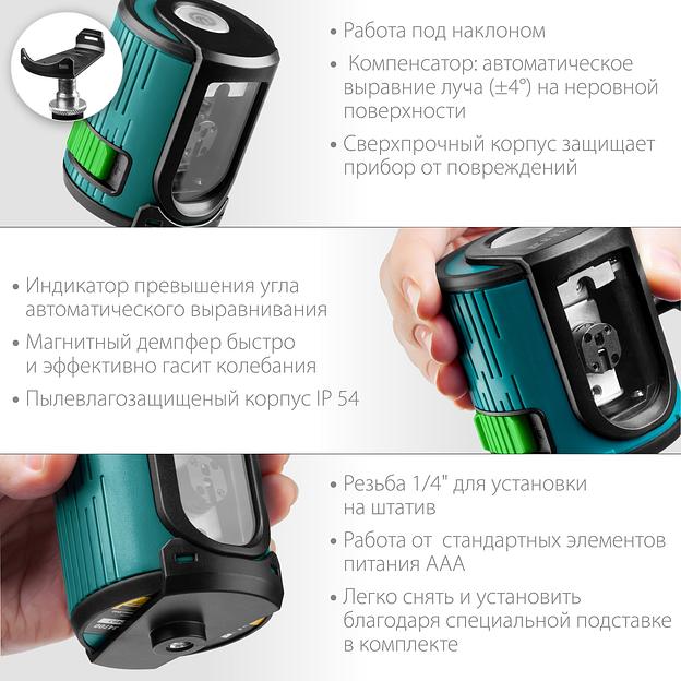KRAFTOOL CL 20, лазерный нивелир (34701) фото 3