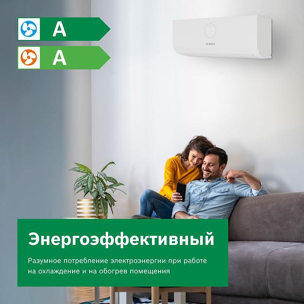 Сплит-система Bosch CLL2000 W 35 белый фото 4