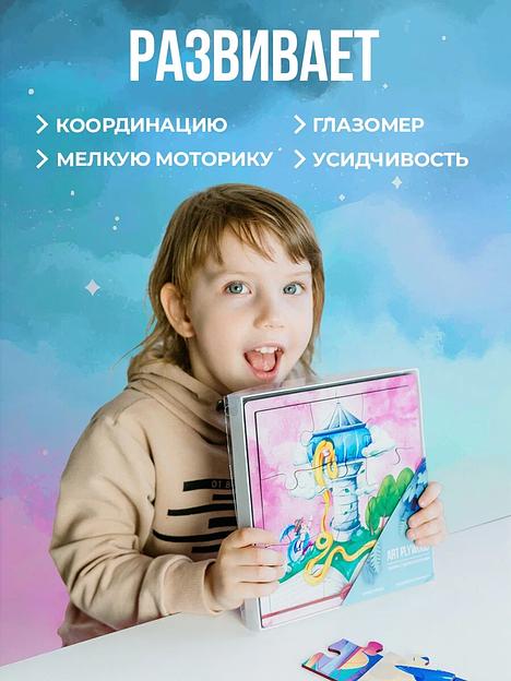 Деревянные пазлы «Сказка» Art Plywood, опт фото 5