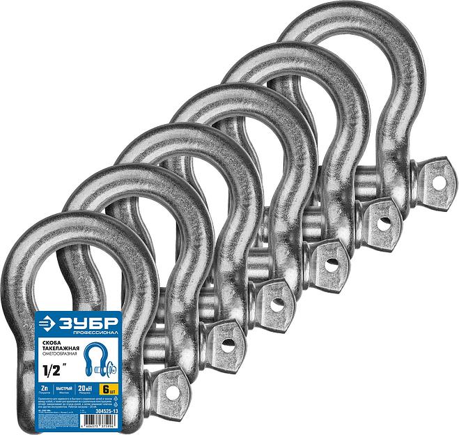 ЗУБР 1/2″ (12.7 мм), 6 шт, палец 16 мм, г/п 2 тн, цинк, омегообразная скоба, Профессионал (304525-13) фото 3