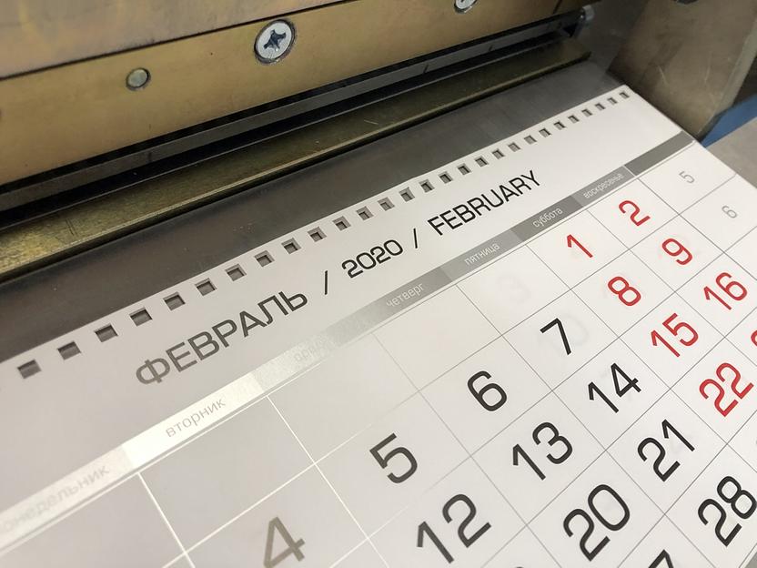 Универсальная календарная машина «Календарь-70» фото 6