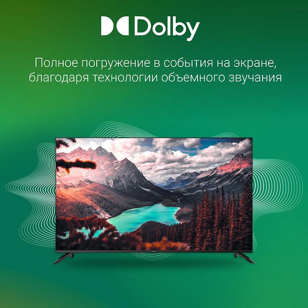 Телевизор LED Digma 65" DM-LED65UBB40 Салют ТВ Frameless Metal черный/черный 4K Ultra HD 60Hz DVB-T DVB-T2 DVB-C DVB-S DVB-S2 USB WiFi Smart TV фото 6