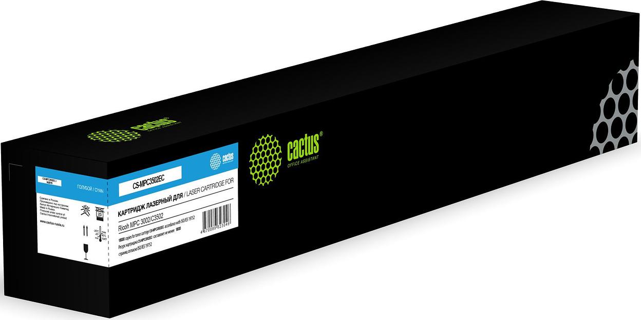 Картридж лазерный Cactus CS-MPC3502EC 842019 голубой (18000стр.) для Ricoh MPС 3002/C3502 фото 1