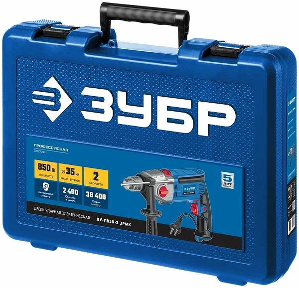 Электродрель ударная ЗУБР «Профессионал» ДУ-П850-2 ЭРМК фото 2