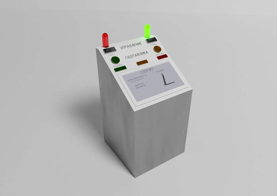 Поворотные вибростолы фото 6