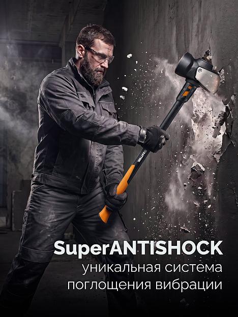 KRAFTOOL KRAFTBUILT 7.2кг, 900 мм, остроносая кувалда (20065-7.2) фото 6