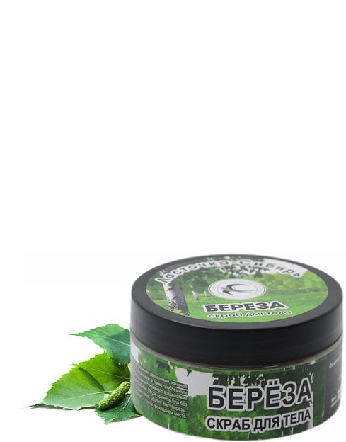 Скраб для тела «Береза» 150 г опт фото 1