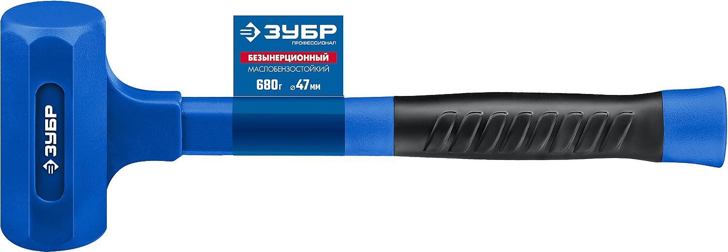 ЗУБР БМО, 47 мм, 680 г, безынерционный молоток, Профессионал (2049-680) фото 7