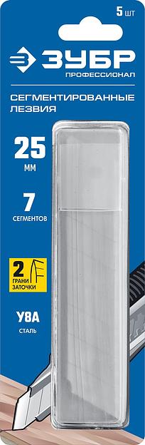 ЗУБР 25 мм, 5 шт, сегментированные лезвия, Профессионал (09710-25-5) фото 4